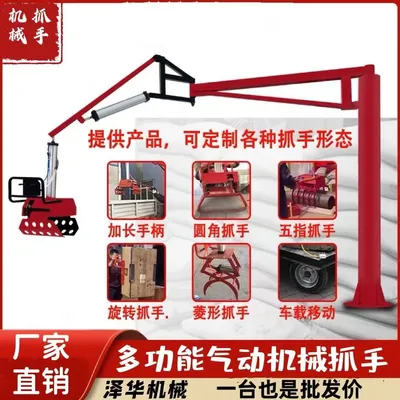 东兴市雄克卡盘爪schunk机械抓手303542PZN-plus 100-1-IS汰慷秒报价