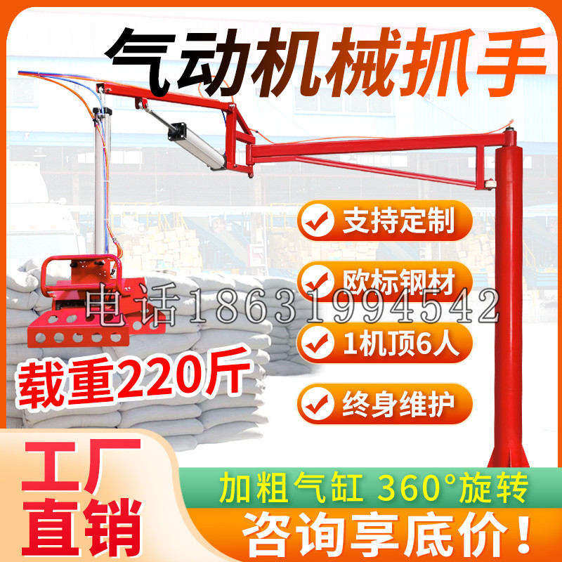 东兴市凯富 Jupiter木星电动液压机械臂制作 主从机器人机械抓手