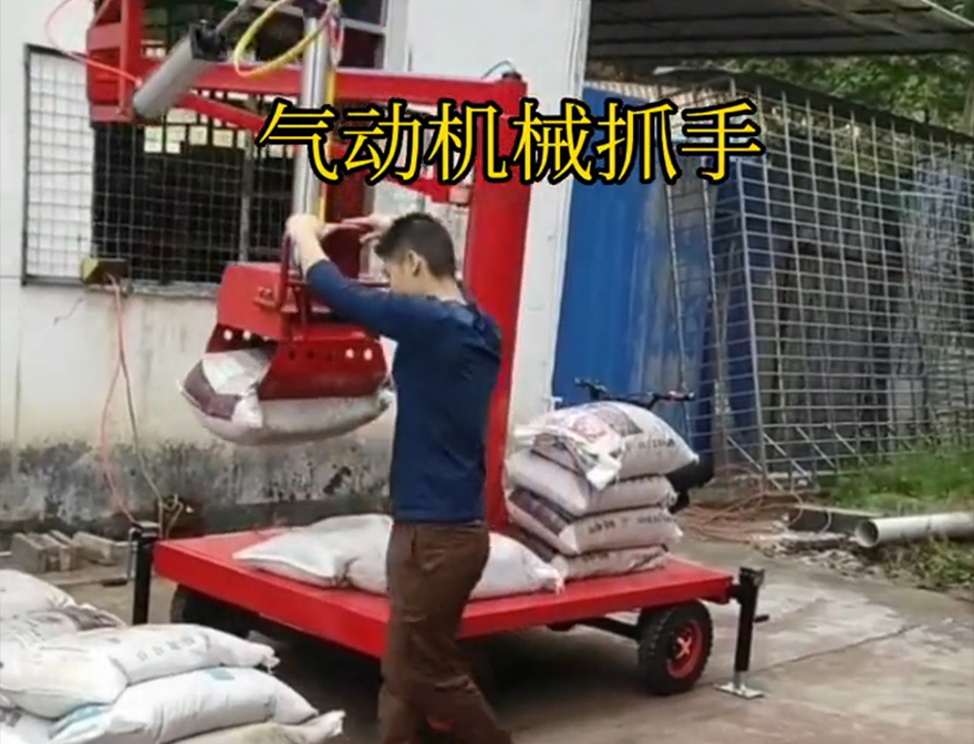 东兴市机械抓手码垛卸货神器青储搬运机操作方便吗水泥机械抓手东兴市气动助力机械臂详细视频机械抓手